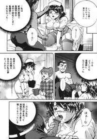 [Shizuki Shinra] Oshioki - Punishment