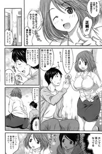 Action Pizazz Special 2015-04