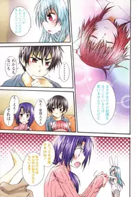 [Kurosaki Kotora] Koneko Aiiku Diary Usagi to Tanuki no Maki