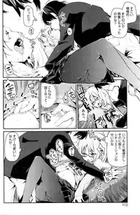 COMIC HOTMILK 2016-01