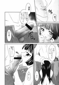 Jun-Ai Kajitsu 2002-11