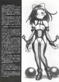 [Anthology] Love Chara Taizen No. 1 (Various)