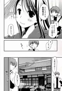 [Ponkotsu Works] Colorful Harvest