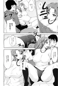 COMIC Megastore-H 2010-07