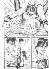 [Arai Kaikan] Sentou Shoujo-tai