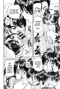 [Chunrouzan] Joshi Shougakusei Seifuku Keikaku - JS Conquest Planning [English] [Toyo Trans] [Digital]