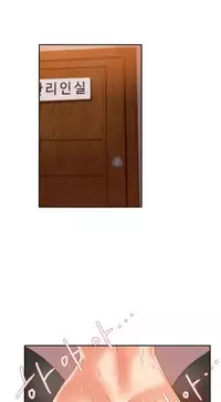 [Mx2J] Hahri's Lumpy Boardhouse Ch. 0~22【委員長個人漢化】（持續更新）