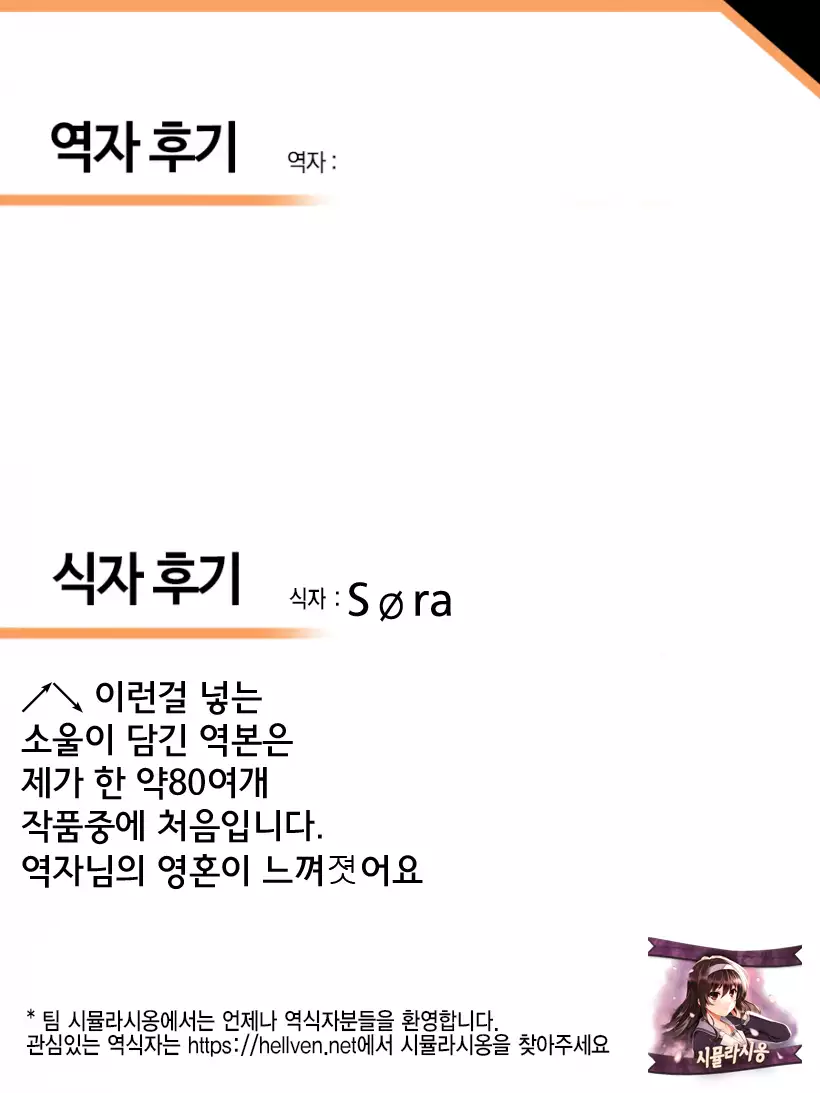 Kira, Hoshi no gotoku.