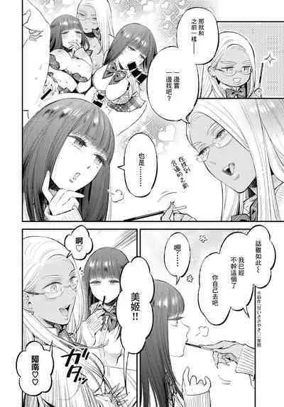 Tousui Aroma