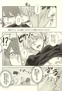 (SPARK10) [ACCEL PLUS (Yamori)] Toumei Ningen (Tokyo Ghoul)