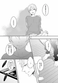 [Anthology] EROTORO R18 ~Hatsukoi~