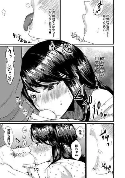 COMIC MILF 2020-08 Vol. 55