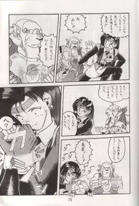 (C48) [RPG COMPANY (Various)] Tenchi Damashii (Tenchi Muyou!)
