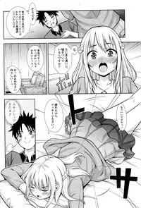 COMIC Penguin Club 2016-12