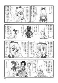 (C65) [Mutekei-Fire (Various)] Kururi Tokimeki Shitsumon Bako (Various)