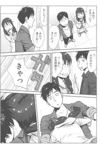 [Katsura Airi] Ohime-sama to 1000-kai Yaranakya Mirai ga Yabai!!