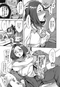 [Emua] Strike Zone Vol.1