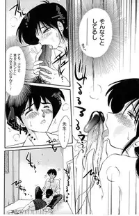 [TsuyaTsuya] Shufu Hisae no Nikki - Madam Hisae's Diary