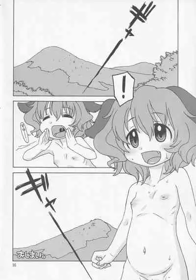 Kono Koe ga Kikoetara