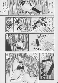 (C61) [Sugitakaya (Sugitaka Aoya)] Blanche Neige (Various)