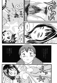 COMIC Momohime 2008-10