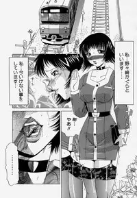 [Roy Tong-Koh] Shitsuke