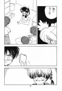 (C46) [Terada Naoko (Mimuda Ryouzou)] Sonogo no Kobori-chan