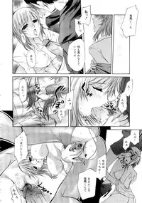 [Emua] Brand New Series