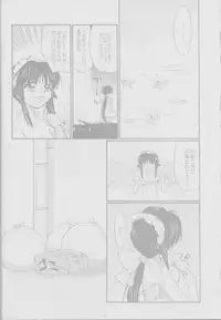 (C62) [Shungabu (Kantamaki Yui, Minchi)] Toorimatic (Mahoromatic)