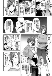 (C93) [Shinjugai (Takeda Hiromitsu)] Himawari wa Yoru ni Saku [Chinese] [空気系☆漢化]