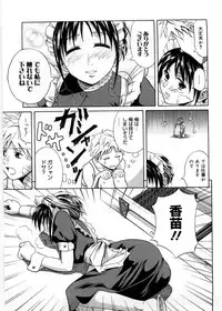 [Aoki Kanji] Only You