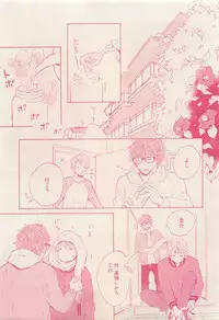 RuTiLe Vol.65 2015-05