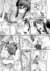 [Core-Suke] Ure Otome [Digital]