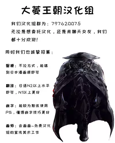 Mihon no Kouyuubutsu 3