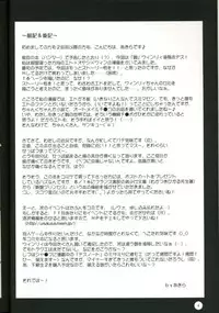 (C66) [USAUSA (Akira)] NO REASON (Fullmetal Alchemist)