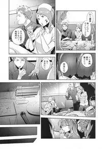 COMIC Koh 2017-12 [Digital]