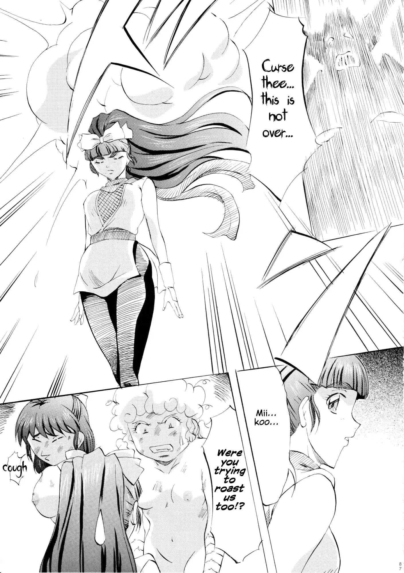 Miko2! - Ninka Ranshou no Shou