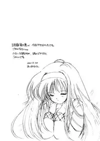 (C61) [HIGH RISK REVOLUTION (Aizawa Hiroshi)] Snow (Tokimeki Memorial)