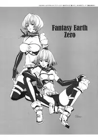 (C74) [Akai Tsubasa (Tachibana Chata)] LOVE FOOL.08 (Fantasy Earth ZERO)