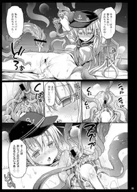 [Eromazun (Ma-kurou)] Akuochi Shimakaze ~Ero Shokushu ni Otosareru Kanmusu~ (Kantai Collection -KanColle-) Complete