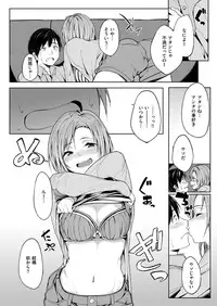 COMIC X-EROS #47 [Digital]