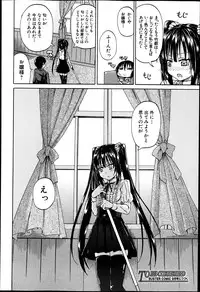 BUSTER COMIC 2013-07