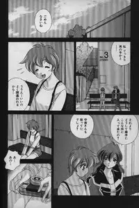 [Matsuzawa Kei] Momoiro Shining Peach