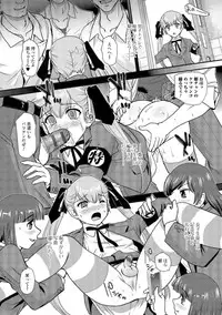 [Dulce-Q] Nyotaika Ryoujoku Kensa [Digital]