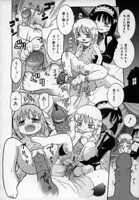 [Kunitsu Takeshi] Empress!!