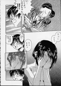 (C60) [MISS/SAIL (SOYOSOYO)] Soyosoyo's Works 3 (Various‎)