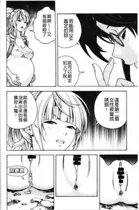 [U-Jin] Niku Doukutsu 1 [Chinese]