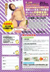 COMIC HOTMILK 2015-10