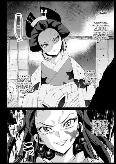 Oni Metsu no Yujo Kochou Shinobu - RAPE OF DEMON SLAYER 7