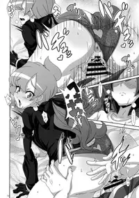 (COMIC1☆11) [Akusei-Shinseibutsu (Nori)] ULTRA BUTT (Pokémon Sun and Moon) [English]